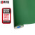 集华世 PVC塑胶地垫商用厂房加厚地板革防水耐磨胶垫【厚1.8mm/墨绿色】JHS-0401