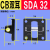 定制SDA气缸附件CA单耳CB双耳LB脚架Y I型接头薄型缸底座鱼眼浮动 SDA 32 CB双耳