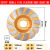 惠利得角磨机100打磨片混凝土石材边轮125金刚石水泥地坪180磨盘150碗磨 100mm加厚大结块22内孔 51