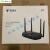 中xing  e1630电信版WiFi6路由器3000M全千兆端口支持mesh组网e1600 中兴e1600电信版单台起