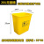 医疗垃圾桶黄色加厚摇盖桶推盖桶翻盖分类污物废物桌面棉签桶 20L黄色无盖桶