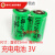 电池两电一充CR2型3V可充适配测距仪适配锂适配高尔夫测距 充电电池