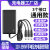 12V16.8V18V21V25V26V36V42V48V68V98VF手电钻钻锂电池充电器 21V-398VF手电钻充电器款