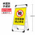 穆运 门前禁止停车警示牌标识牌告示提示牌广告展示架 60*80cm 卸货通道 禁止停车