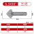 M35含钴倒角刀去毛刺90°度倒角器沉孔三刃不锈钢扩孔钻锥度螺丝 三刃6.3*90°[柄径5mm]