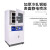 力辰 一体式真空干燥箱 电热恒温烘箱小型烤箱隔板加热实验室干燥箱 LC-DZF-P6050AB