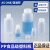 样品瓶塑料瓶试剂窄口广口分装瓶50/100/250/500ml/1L  （5-001系列） 5-001-03	窄口	250ml	1个