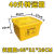 医疗废物周转箱医疗垃圾转运箱黄色加厚20406080100L升 100L周转箱专用袋子100个