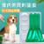 兆益(zhaoyi) 兽用驱虫阿维菌素滴剂3支宠物犬猫跳蚤螨虫线虫 犬用（5-15kg）