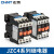 接触式中间继电器JZC4 全系列单相交流AC24 36 110 220 380V JZC4-31 110V