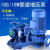 CTT  ISG立式管道离心泵ISW卧式管道增压泵 单级热水防爆管道 循环水泵 ISW65-250A-11KW 