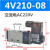 CHUKA巨开电磁阀4V210-08220V控制阀4V310 24V换向阀4V410-15气动 4V210-06 电压DC24V