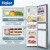 Haier/海尔冰箱三门255升变频风冷无霜家用电冰箱 干湿分储一级能效玻璃门 玻璃面板三门冰箱BCD-255WDCI