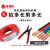 金龙羽电线铜芯BVR软线剪散零散卖1米红色蓝色地线1.5/2.5/6/平方 红色火线 1米 4平方毫米