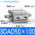 SDAD50X5X10X15X20×25×30-35-40亚德客型双出薄型气缸砂光机 SDAD50X100