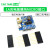 1A充电板模块MICRO接口充电板 FOR D1 MINI稳压电源扩展板