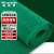 稳斯坦 WZYT11 S型PVC镂空地毯 塑胶防水泳池垫浴室厕所防滑垫 5.5厚1.2m宽*1m绿色