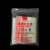 自封袋实验样品袋密封袋固体粉末液体123456789/10/11/12号加厚 7号