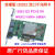82576EB芯片PCI-E千兆双口网卡汇聚软路由E1G42ET i350-t4 浪潮版i350-t2 双口千兆