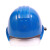 10KV绝缘安全帽 带电作业用头部防护帽 电工安全头盔检测报告 桔色10kv