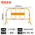 定制塑料移动护栏市政道路安全隔离栏施工围栏警示活动水马铁马防护栏 铁马黄色带板(10个起发)