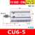 气动MD/CDU/CU6/10/16*550自由多位置安装小型气缸 CU65