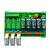 芬德8路继电器模组16A模块24V 单片机PLC直流放大板控制器 继电器 DC24V 14