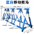 拒马移动护栏路障幼儿园加油站学校门口防冲撞设施安全防护隔离栏 89-50管蓝漆白膜一米标价
