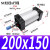 标准大气缸SC200*75/100/150/200/300*350*400*500*600*700X SC200150