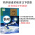 一遍过初中九年级 物理 RJ（人教版）（全一册）初三9年级同步练习2022版 天星教育