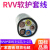 国标4芯护套线3+1芯1.5/2.5平电源线16/25/35/50大平方动力软电缆 国标RVV-4x0.75(百米)
