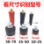 OLOEY电焊机快接头/焊机插头欧式DKJ10-25-35-50-70直流逆变电焊机配件 1025插座（黑色）
