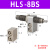 滑台气缸HLS6/8/12/16/20/25-10-20-30-40-50-75-S-A星辰精密气缸 HLS-8BS