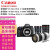 佳能（CANON） EOS 6D Mark II全画幅专业数码单反相机二代套装套机组合 6D2拆单机 含佳能大三元三支镜头套装  套餐七