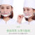 LISM新的款餐饮口罩透明塑料专用厨房防口水飞沫防唾沫厨师微笑透 5个体验装