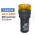 闪光蜂鸣器AD16-22SM 220V 380V 24V 12V闪光声光报警器指示灯 B级(黄色)常规款开孔22 220v