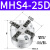 瀚时恒业 MHS2二爪气动三爪MHS4四爪手指气缸MHS3-16D/20D/32D/40D/50D/63D 四爪气缸MHS4-25D 