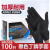 手套英科餐饮黑色防水级一次性手套实验室防护耐磨 蓝色标准型英科级 1 S