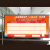 山顶松 一线三排标识牌 单位应急管理厅企业安全生产宣传海报贴纸 60x120cm 一线三排标识牌(PVC板)
