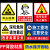 适用于工地警示牌安全标志建筑工地安全警示牌标识标牌指示牌自粘 正在施工(ABS) 30x40cm