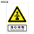 BELIK 当心吊物 30*22CM 2.5mm雪弗板安全警示标识牌当心警告提示牌验厂安全生产月检查标志牌定做 AQ-39