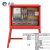 诚扬CY-ERJX 带配置工地配电箱 建筑工地移动控制箱 户外防雨成套二级箱  定制更多配置请联系客服 
