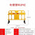 新料吹塑进口PE塑料移动护栏 优惠活动中 铁马 市政交通公路隔离杆 围挡塑胶水马分流 【塑料围栏1.6米】