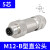 M12-4芯5芯8芯带屏蔽型传感器连接器公头母头 金属组装式航空插头 M12-5芯直公头(B型)