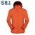 星工（XINGGONG）全热封三合一两件套户外冲锋衣男女可拆卸两件套防风防水登山服橙色L码