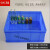 加厚周转箱塑料盒子长方形工具箱零件盒收纳盒螺丝物料盒配件盒 2号蓝色 加厚耐用