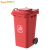 舒蔻（Supercloud)大号户外垃圾桶 加厚120L商用塑料环卫垃圾桶带轮工业小区街道物业翻盖果皮箱 红色 单个