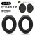 麦可辰适用博士boseqc35二代耳罩qc25 qc15 AE2 qc35ii qc45耳机套bose QC35一二代小羊皮黑色+黑色LR原