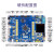 STM32F103ZET6开发实验板ARM嵌入式学习板4.0寸触摸屏普中玄武diy 玄武【套餐11】如图