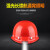 SMVP适用一体带灯安全帽加头灯智能感应头灯工地防护头盔男可logo印字定制 带灯ABS安全帽-黄色(续航16